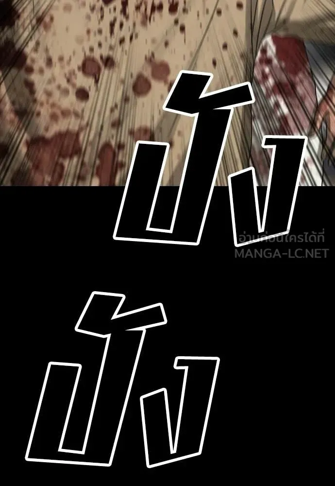 หน้า 127