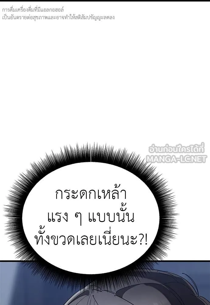 หน้า 86