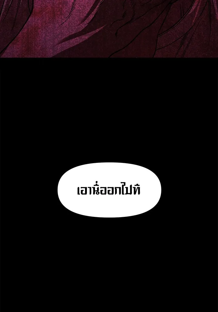 หน้า 142