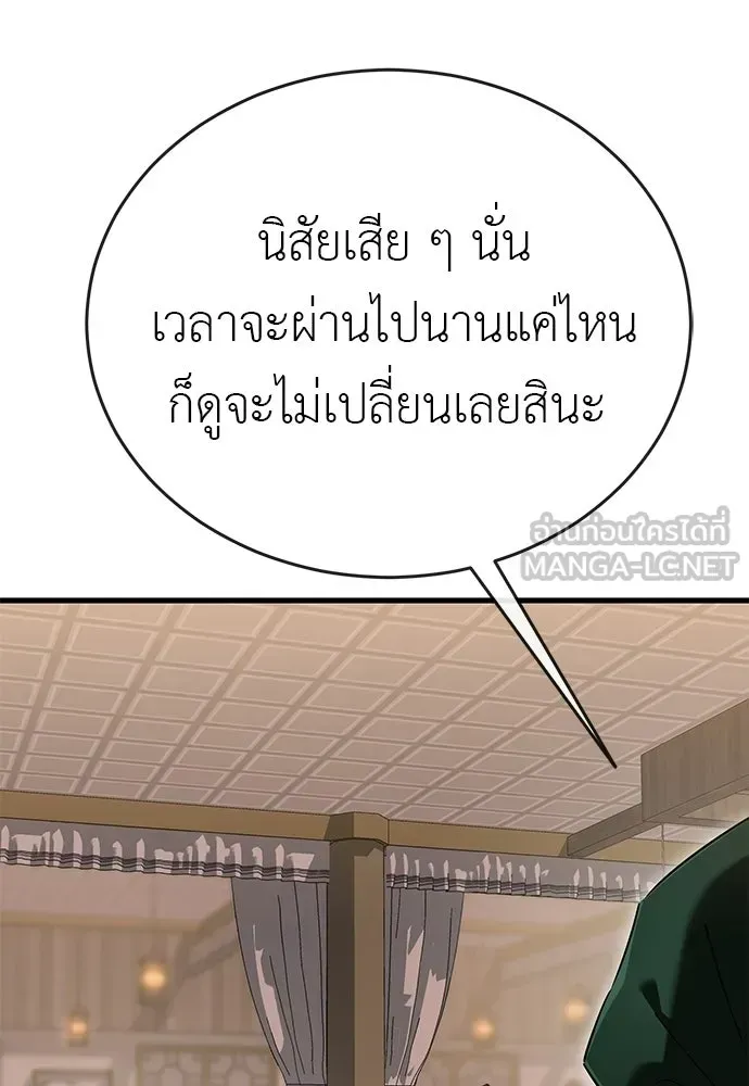 หน้า 111