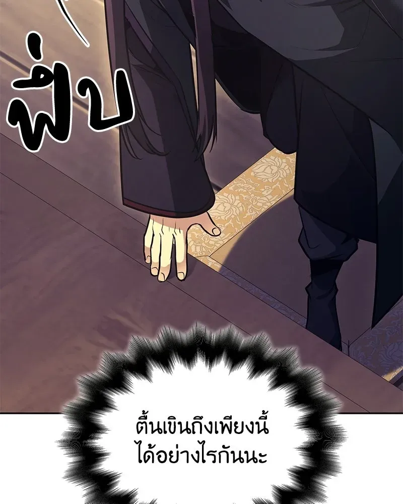 หน้า 182
