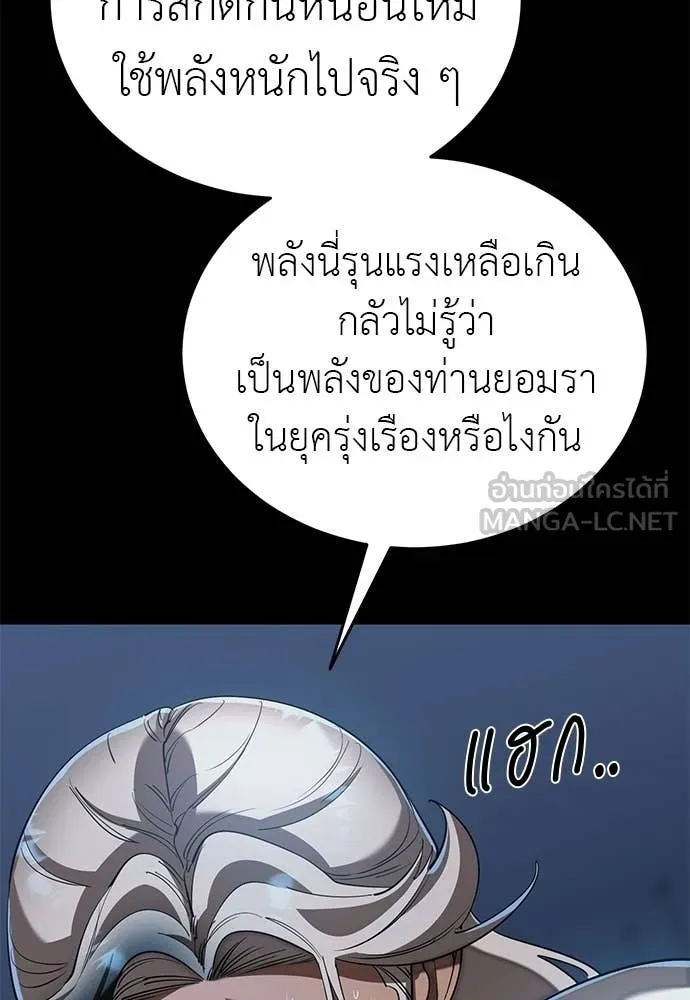 หน้า 113
