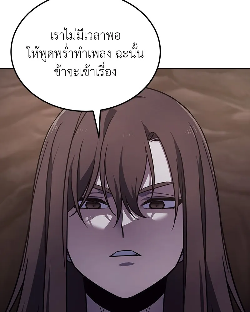 หน้า 241