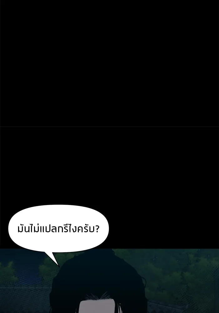 หน้า 99