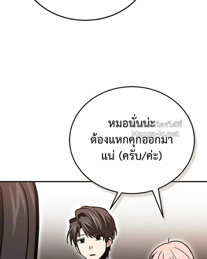 หน้า 143