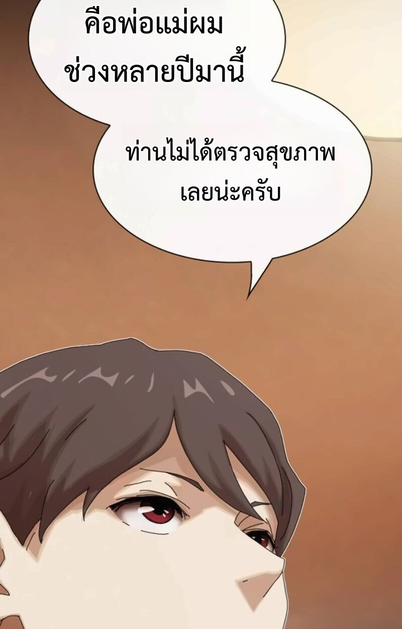 หน้า 210