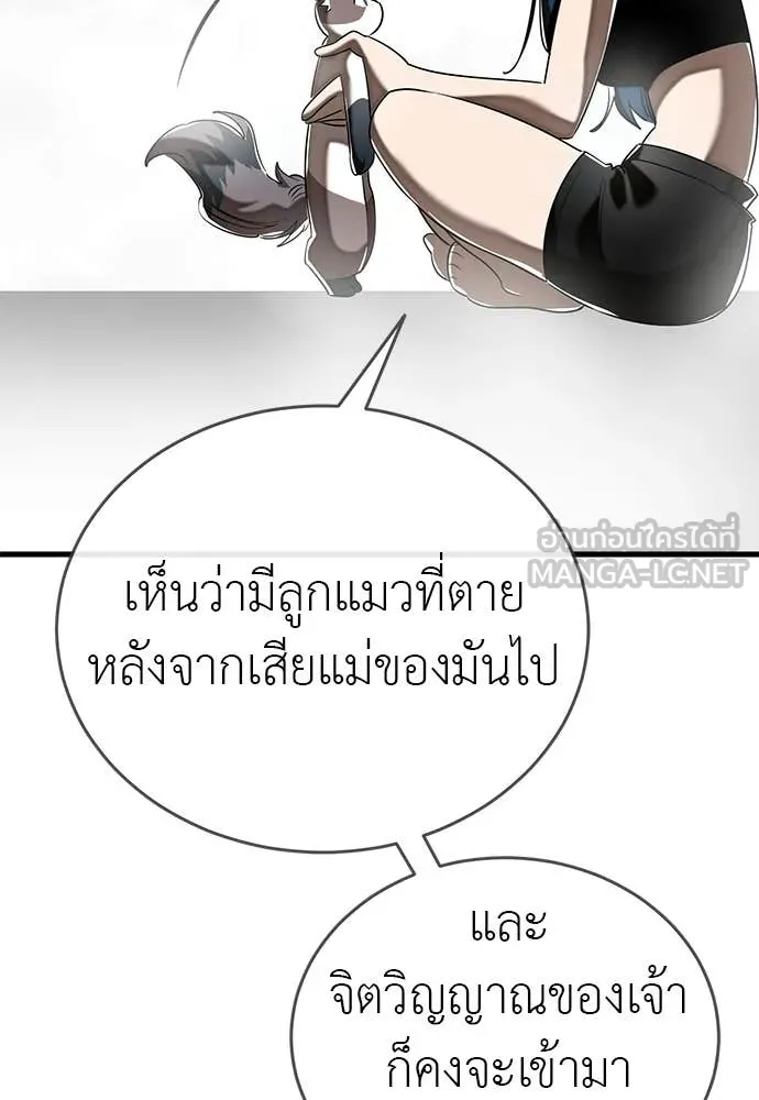หน้า 140