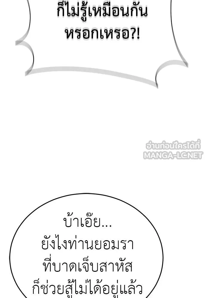 หน้า 178