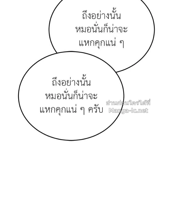 หน้า 156
