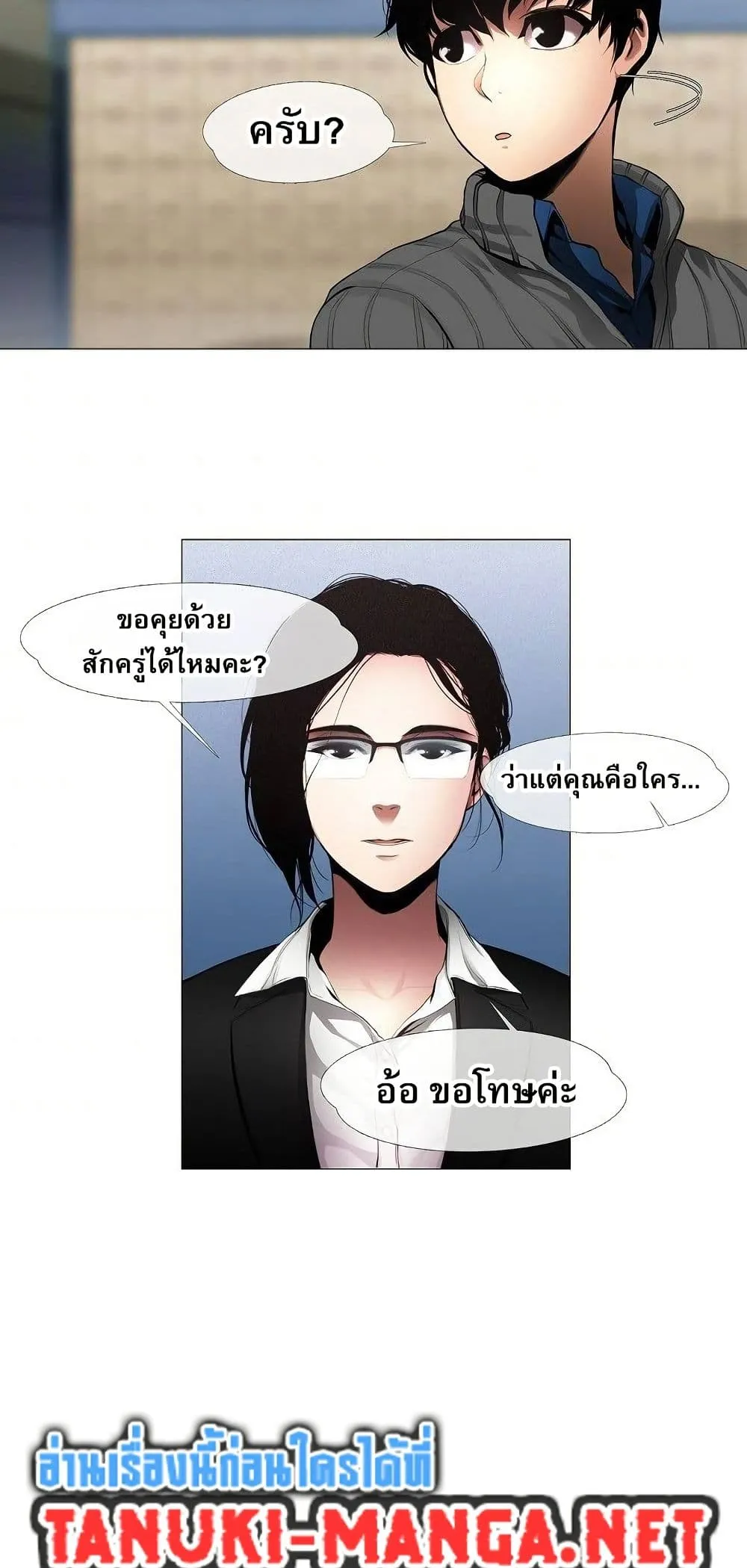 หน้า 26