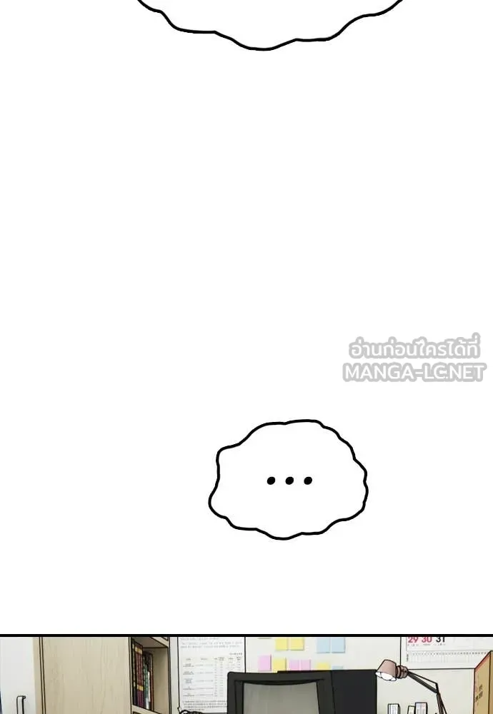 หน้า 84