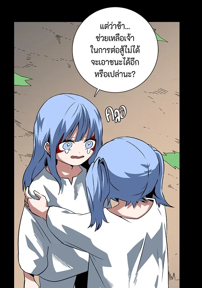 หน้า 49