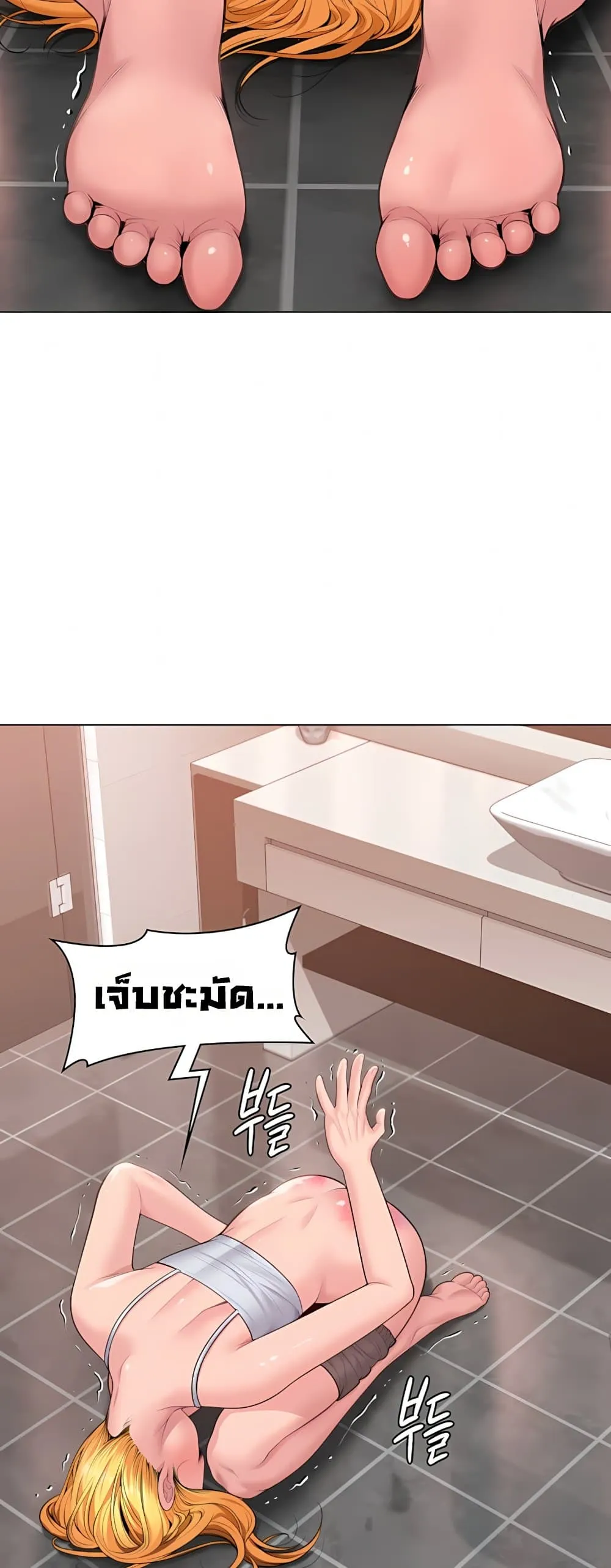 หน้า 53