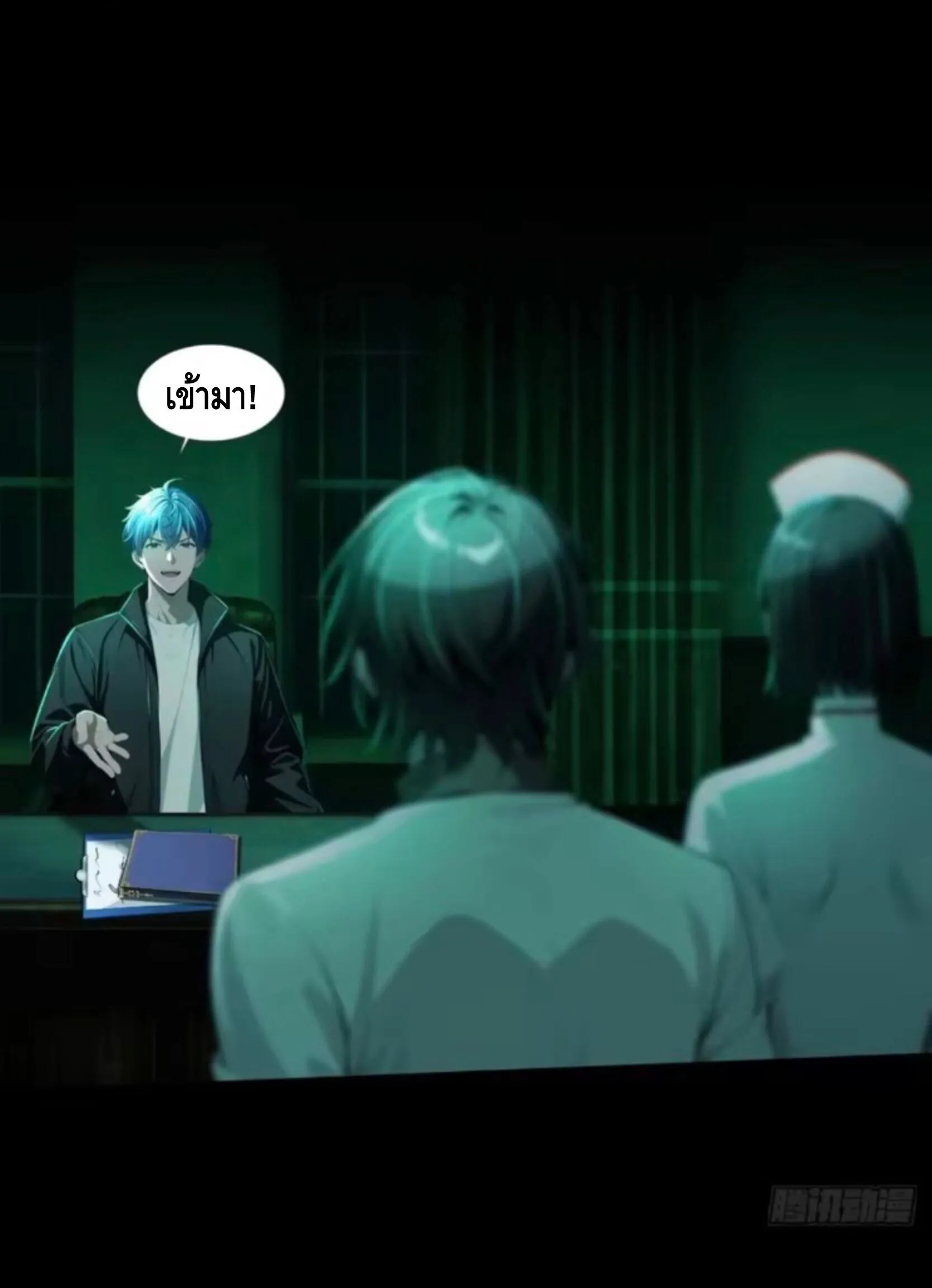 หน้า 6
