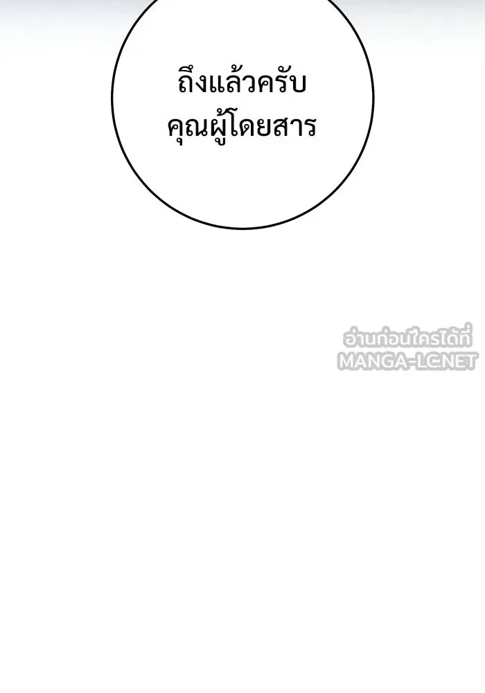 หน้า 111