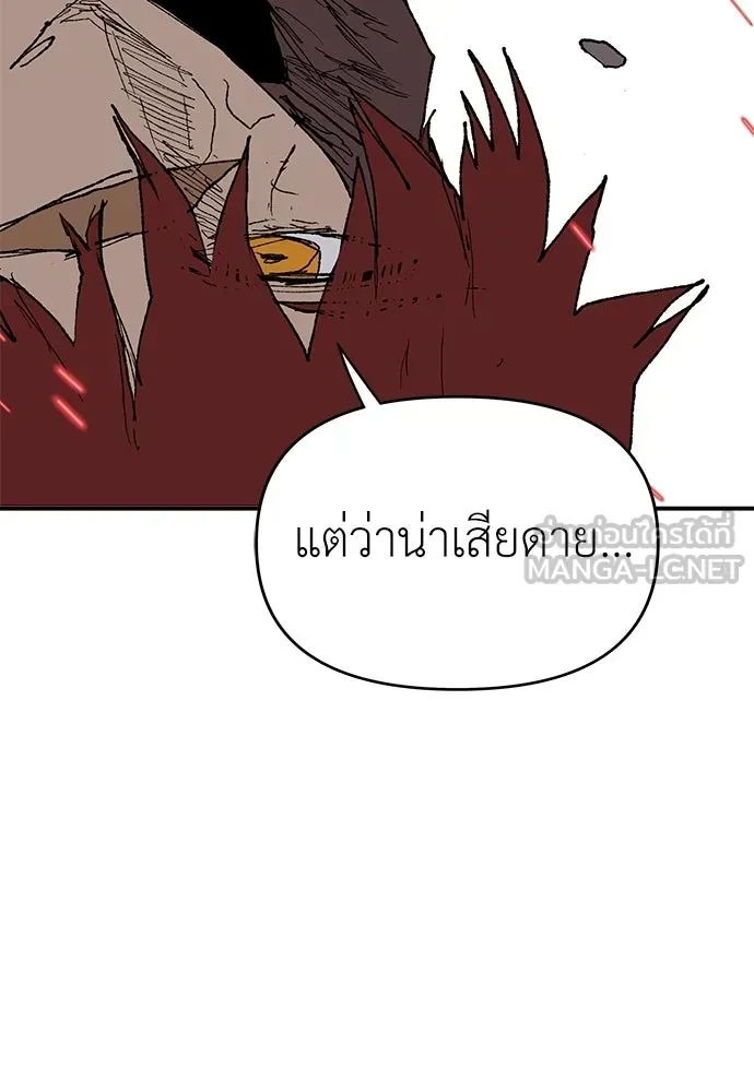 หน้า 168