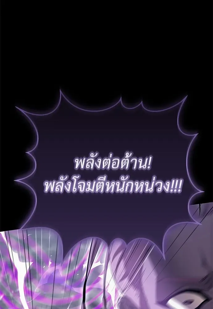 หน้า 103