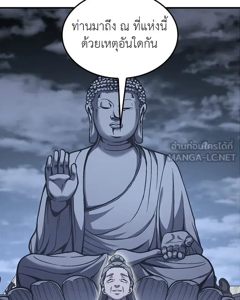 หน้า 141