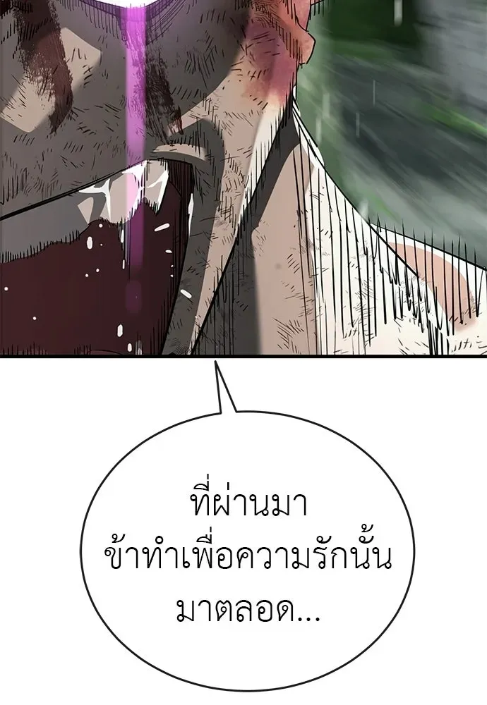 หน้า 214