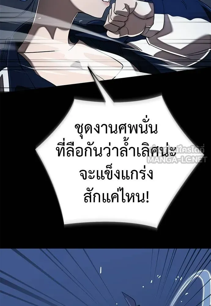 หน้า 131