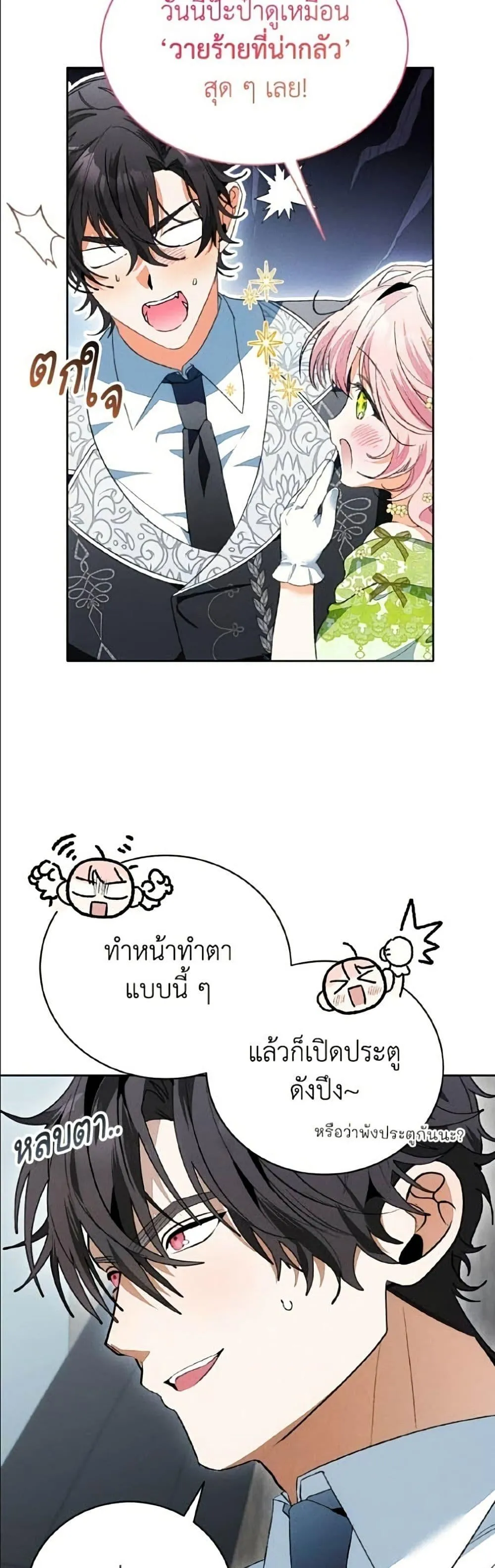 หน้า 30