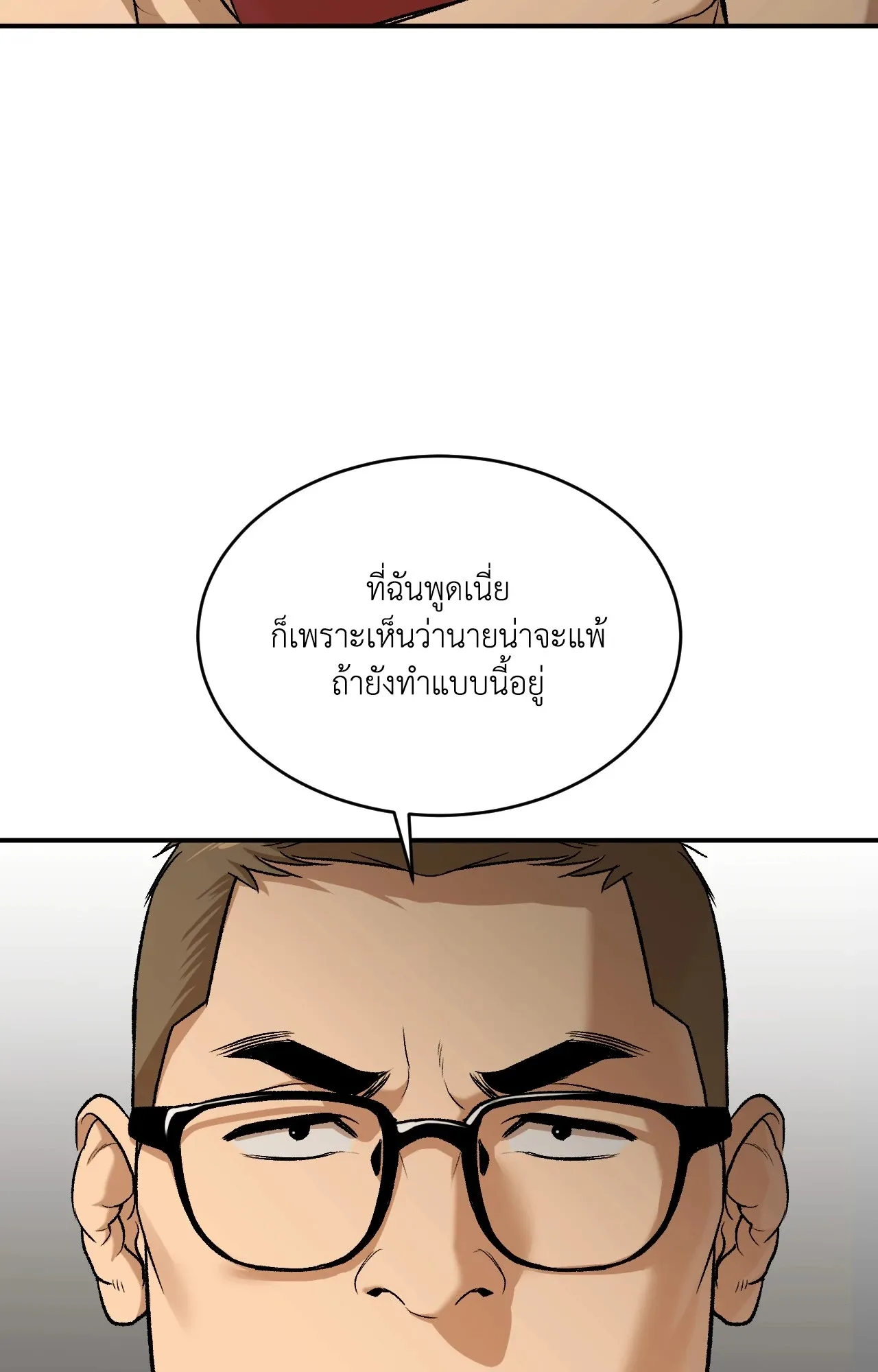 หน้า 102