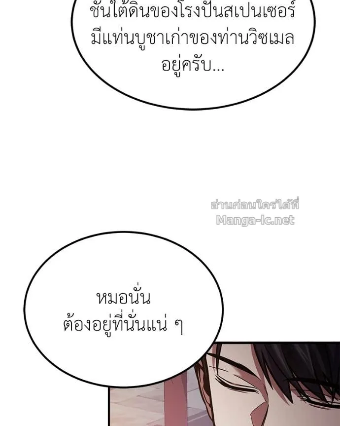 หน้า 85
