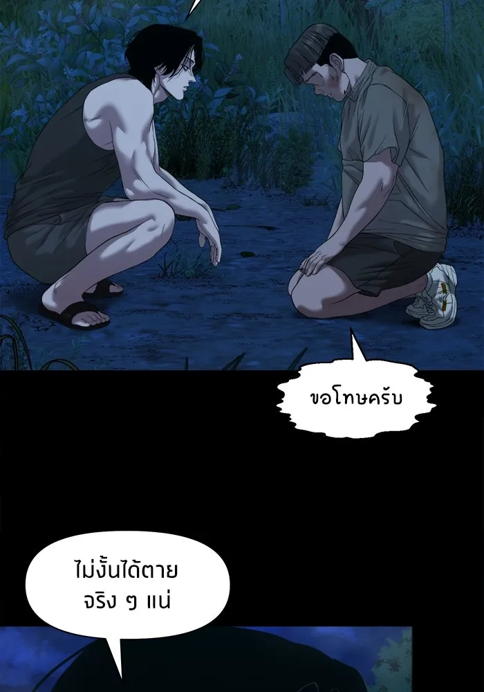หน้า 78
