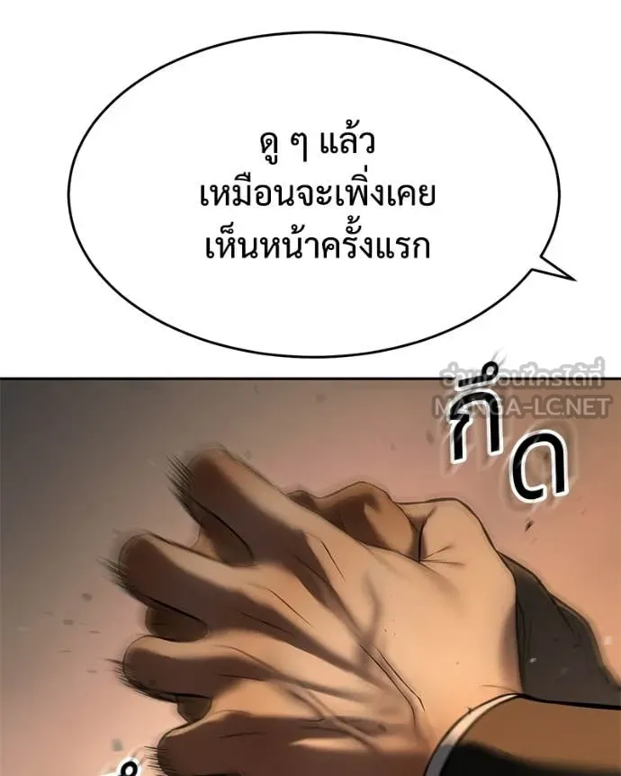 หน้า 212