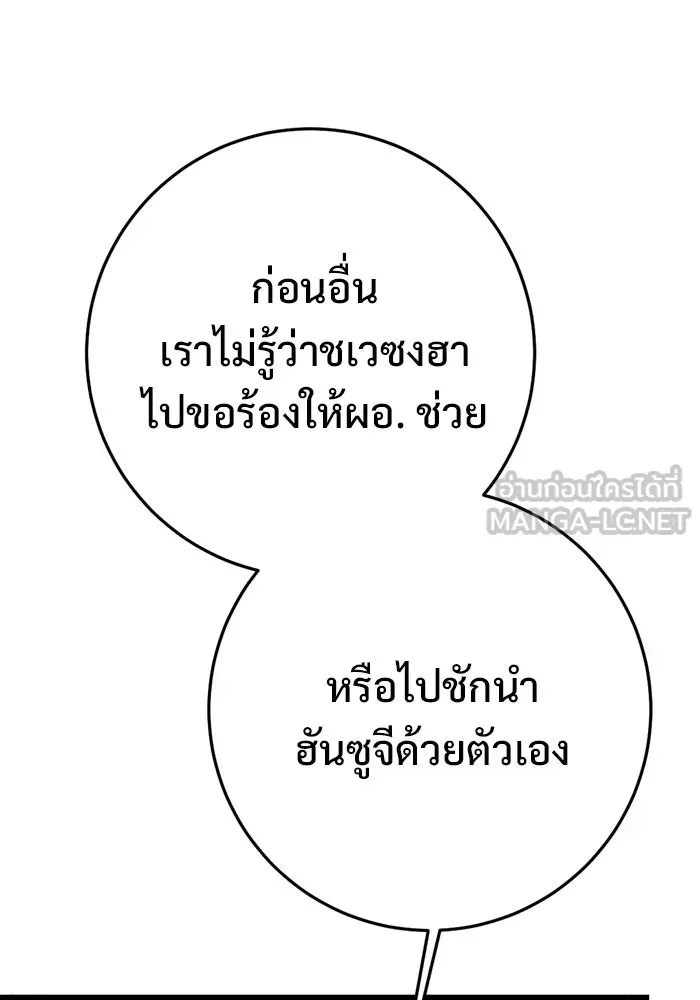 หน้า 150