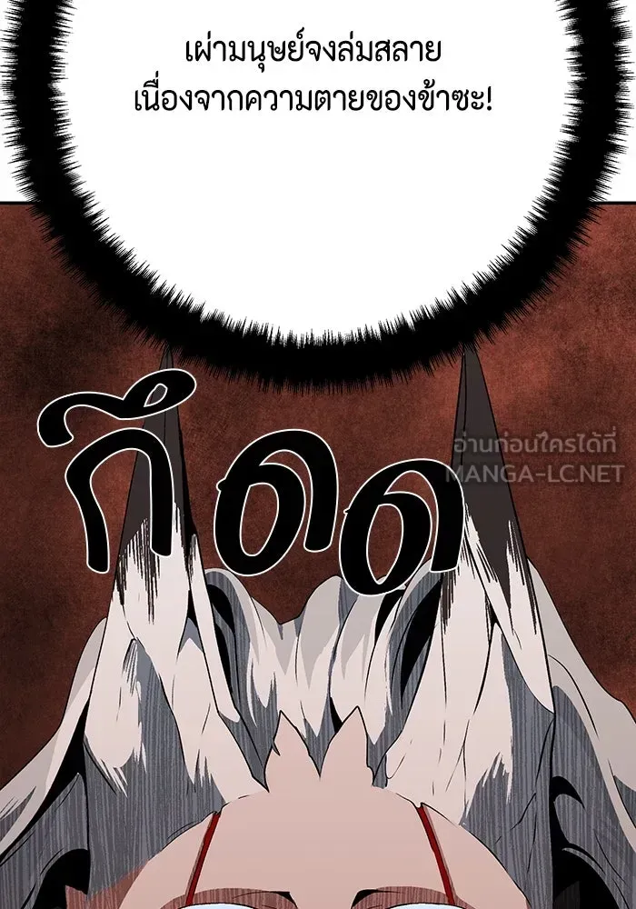 หน้า 114