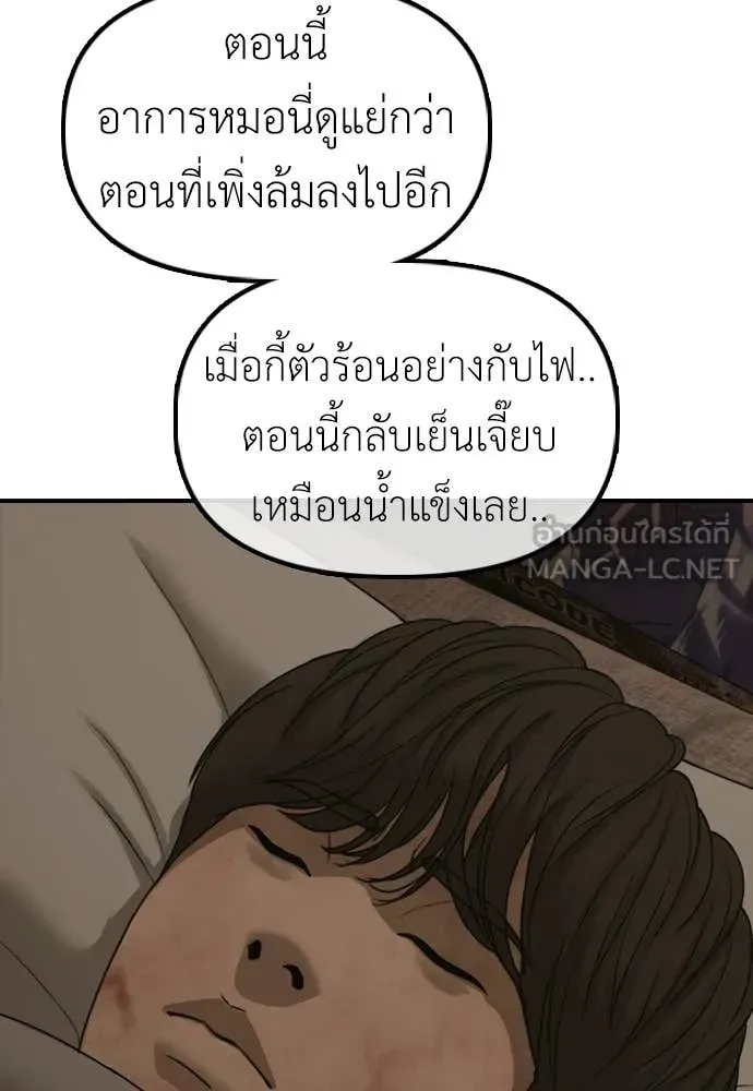 หน้า 108