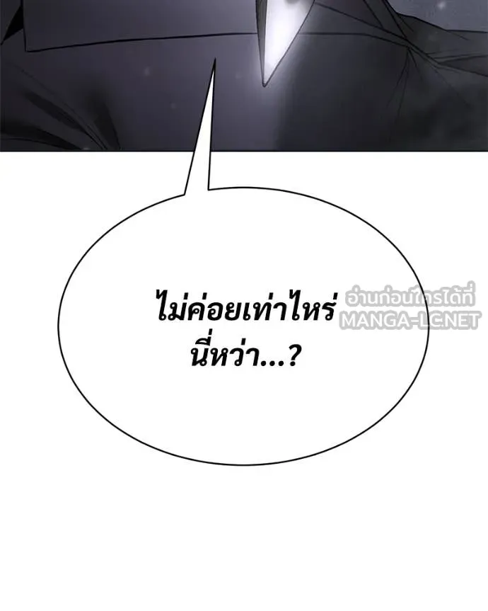 หน้า 234