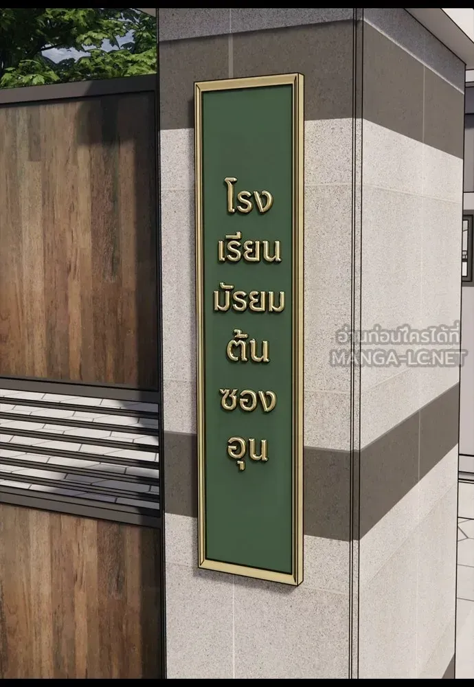 หน้า 102