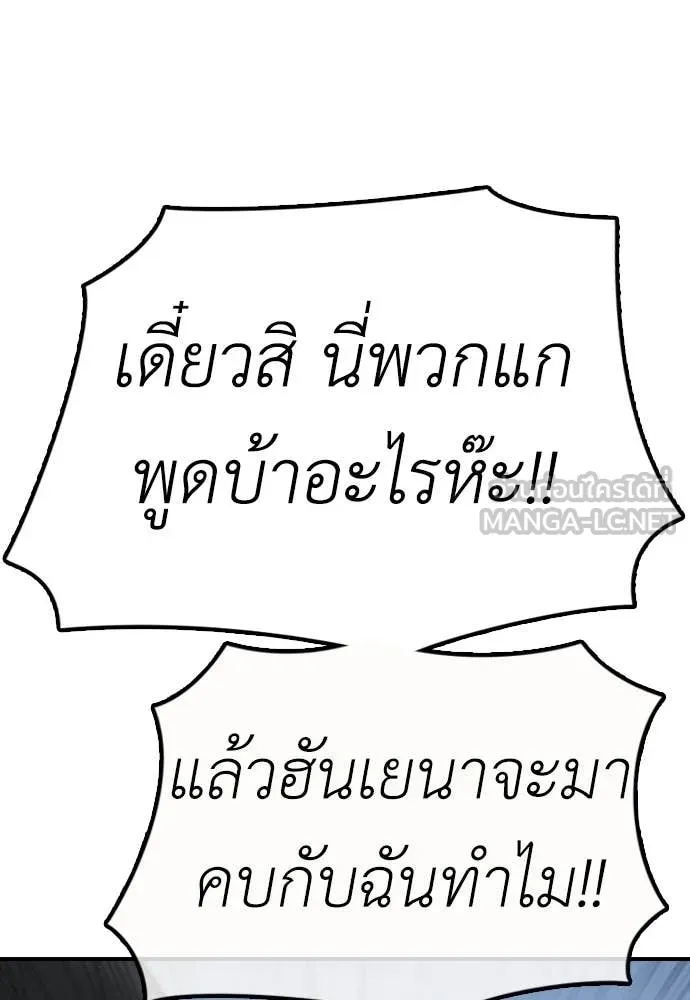 หน้า 124