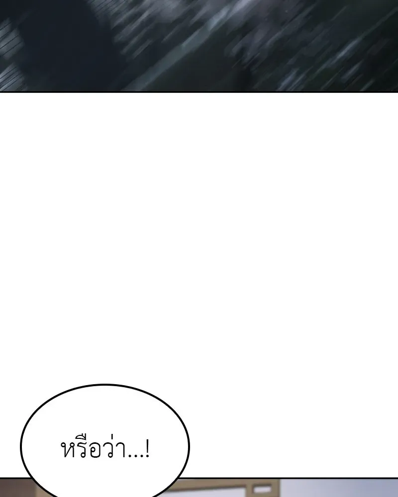 หน้า 119