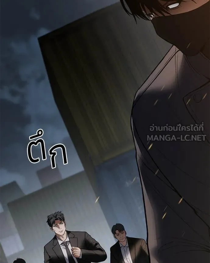 หน้า 88