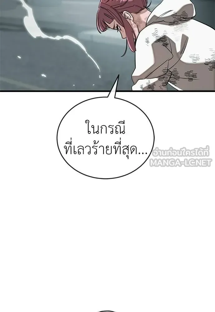 หน้า 161