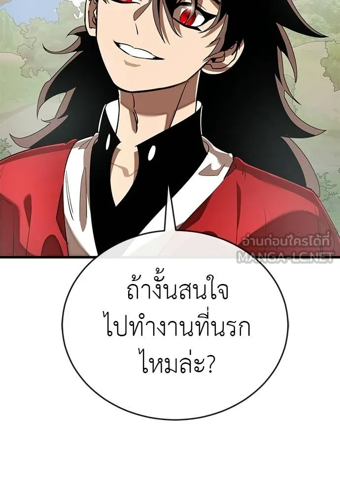 หน้า 108