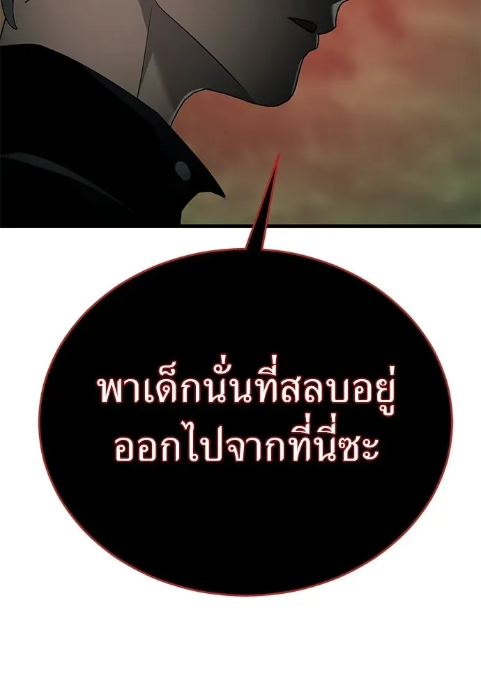 หน้า 161