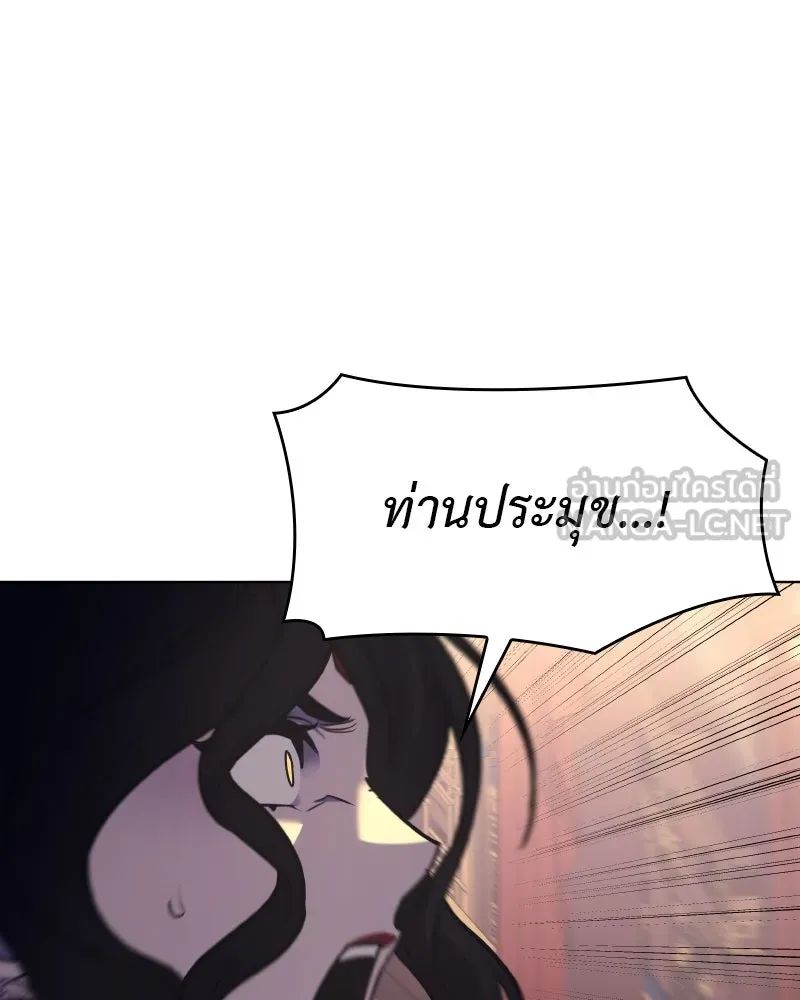 หน้า 171