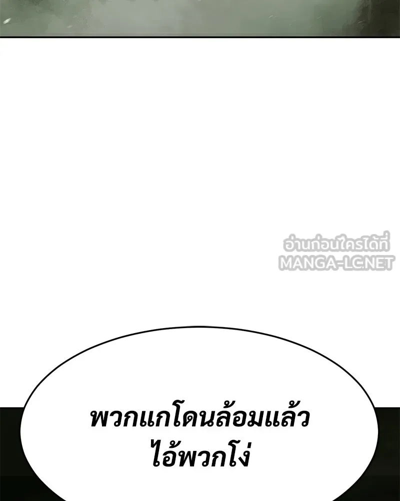 หน้า 183