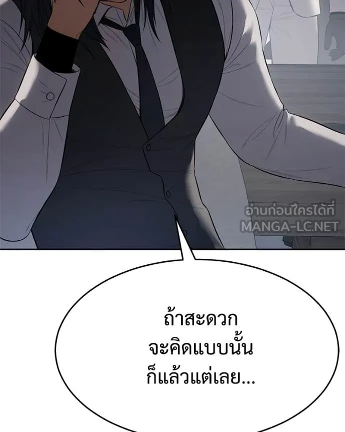 หน้า 120