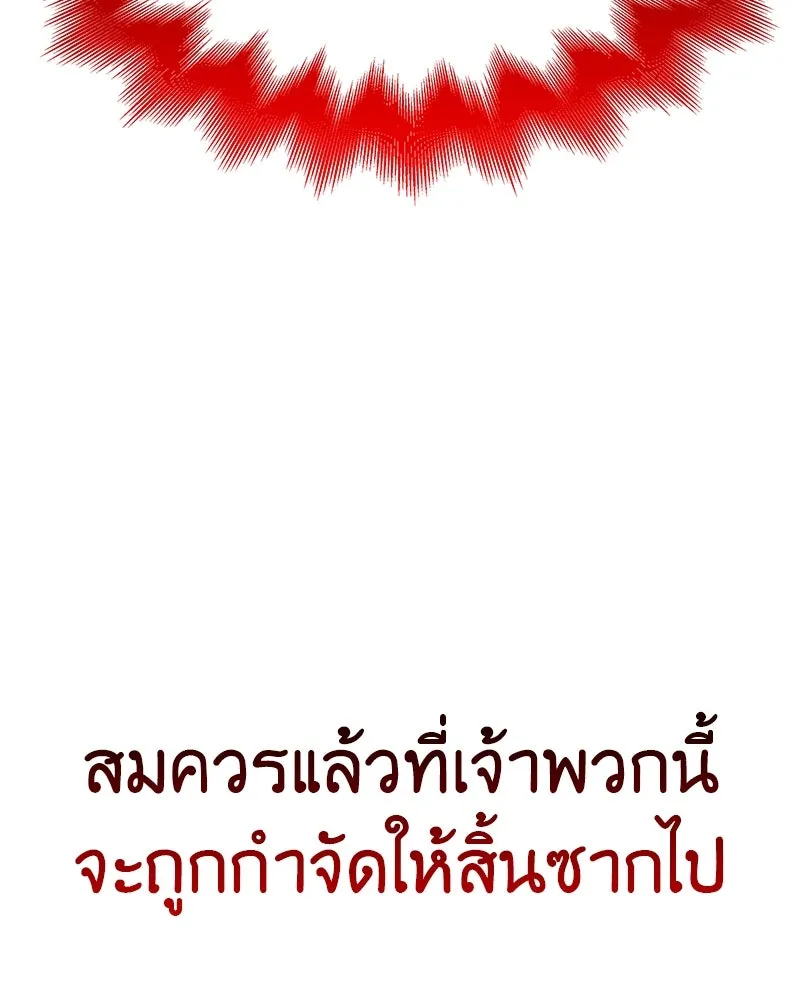 หน้า 143