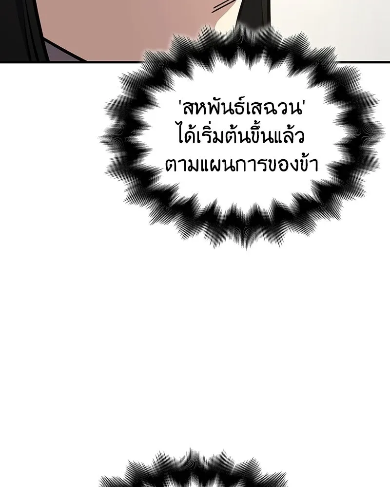หน้า 184