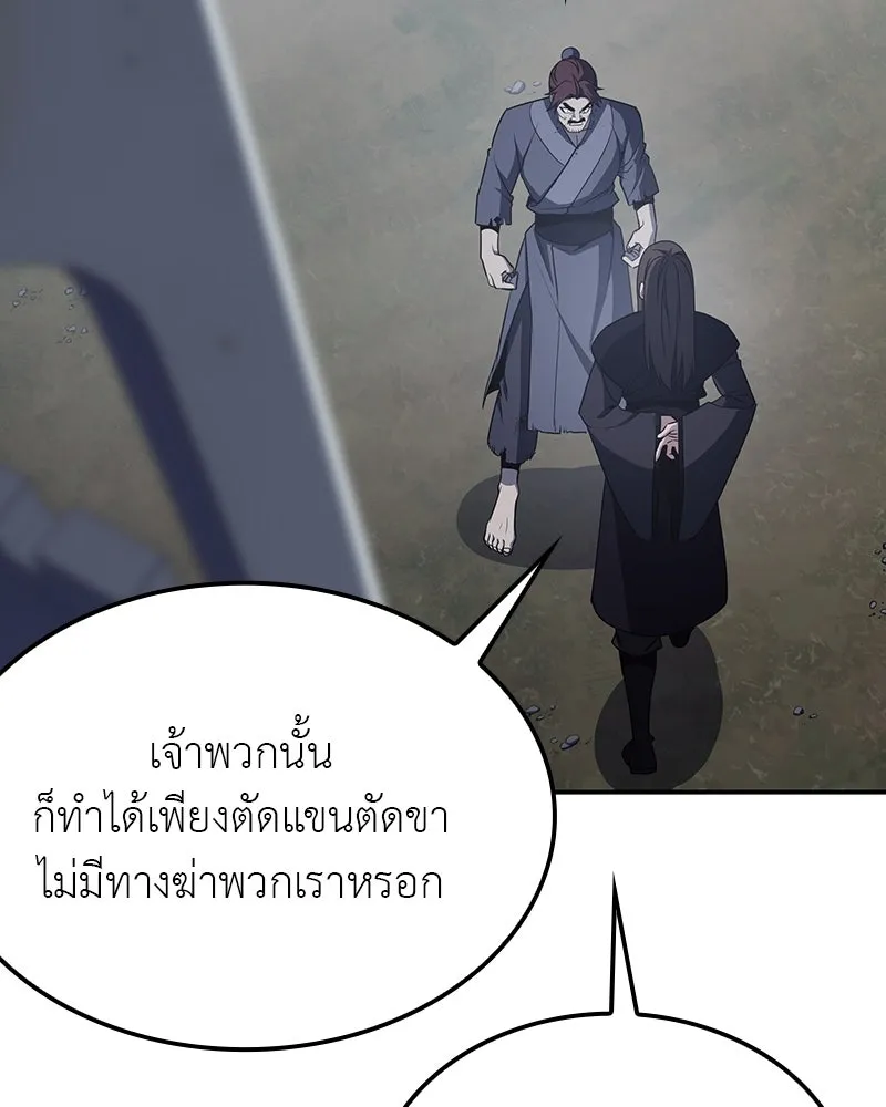 หน้า 203
