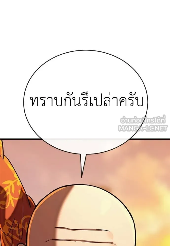 หน้า 183