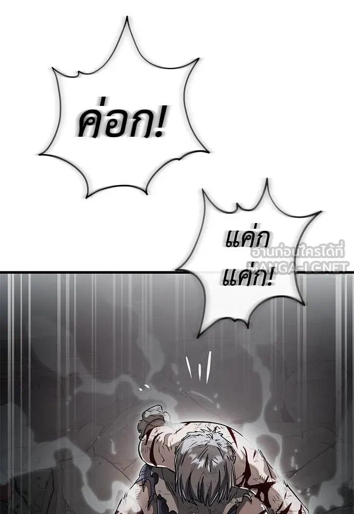 หน้า 144