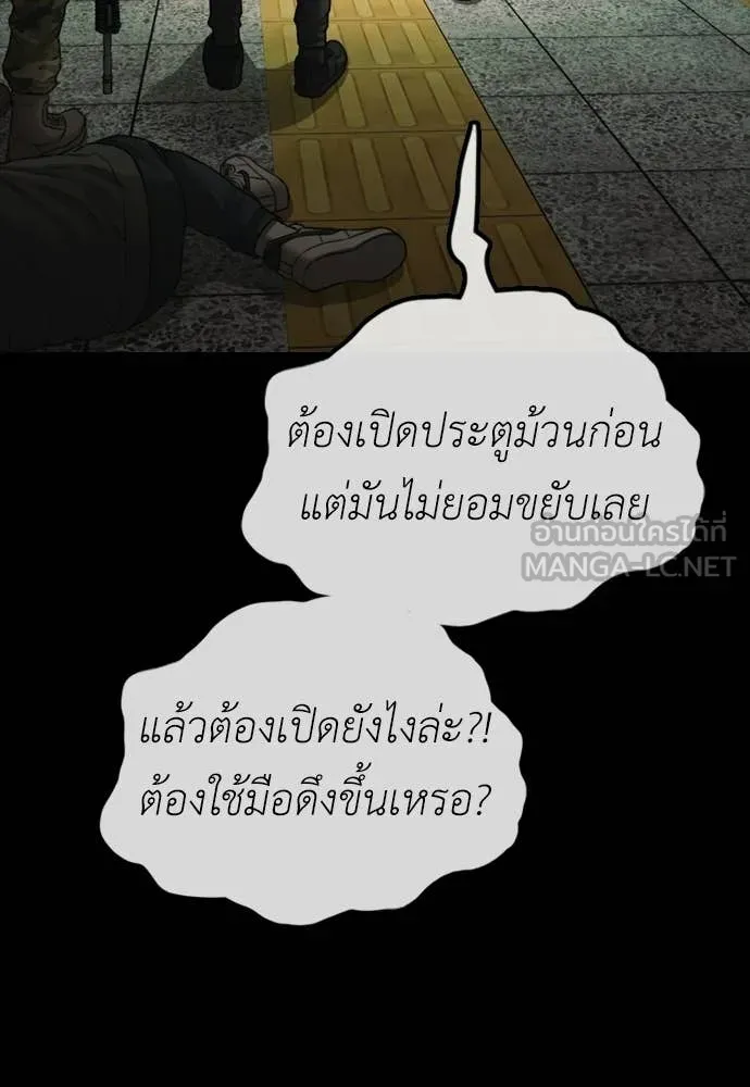 หน้า 181