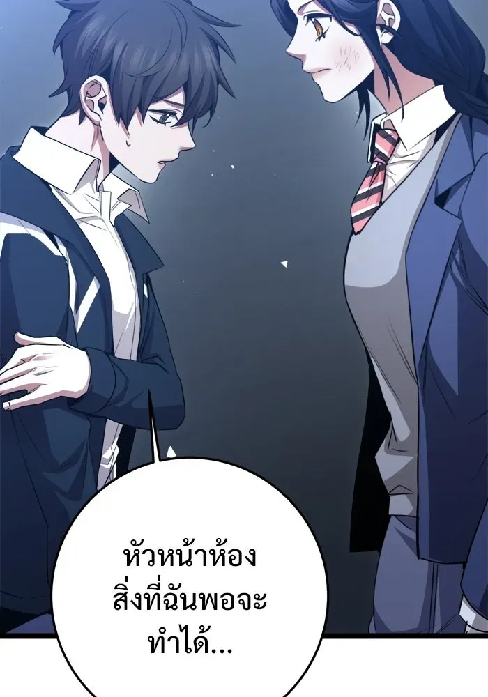 หน้า 86